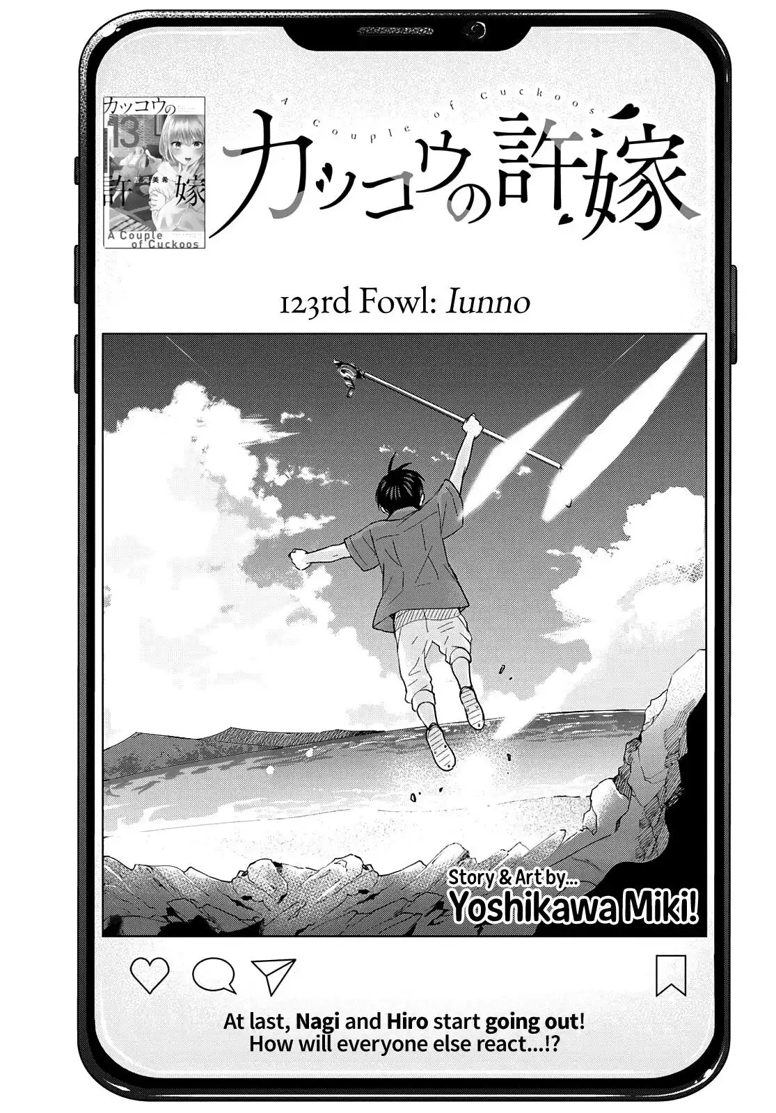 Kakkou no Iinazuke Chapter 123 2